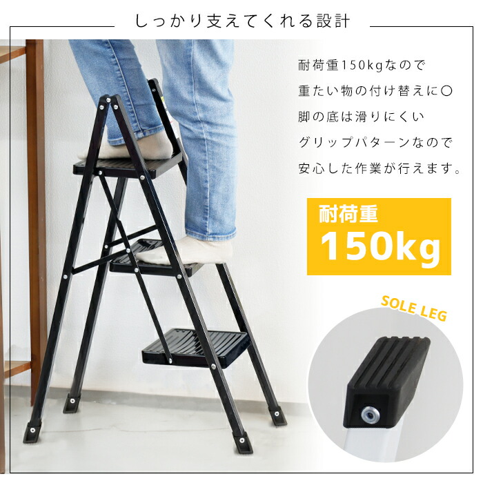 楽天市場】折りたたみステップ 耐荷重150kg 3段 ステップ 踏み台 脚立