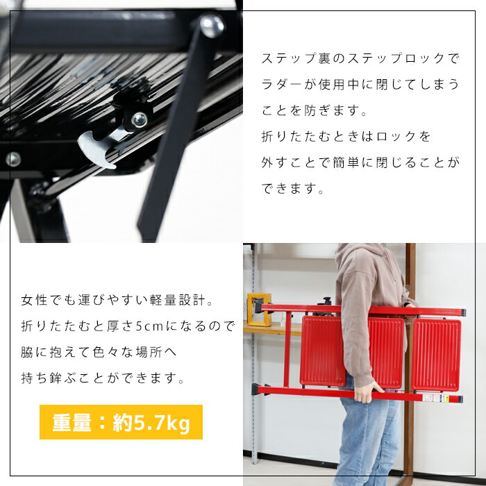 楽天市場】折りたたみステップ 耐荷重150kg 3段 ステップ 踏み台 脚立