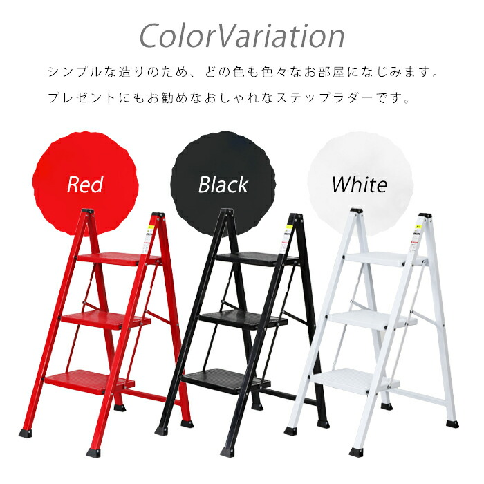 楽天市場】折りたたみステップ 耐荷重150kg 3段 ステップ 踏み台 脚立