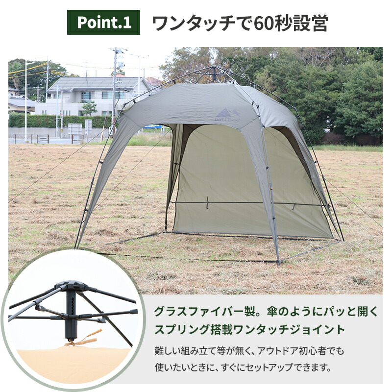 楽天市場】ワンタッチテント 250×250cm 4人用 3人用 テント ワンタッチ
