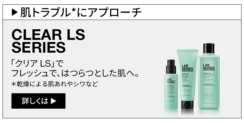 楽天市場】 楽天限定・セット : ラボシリーズ公式ショップ
