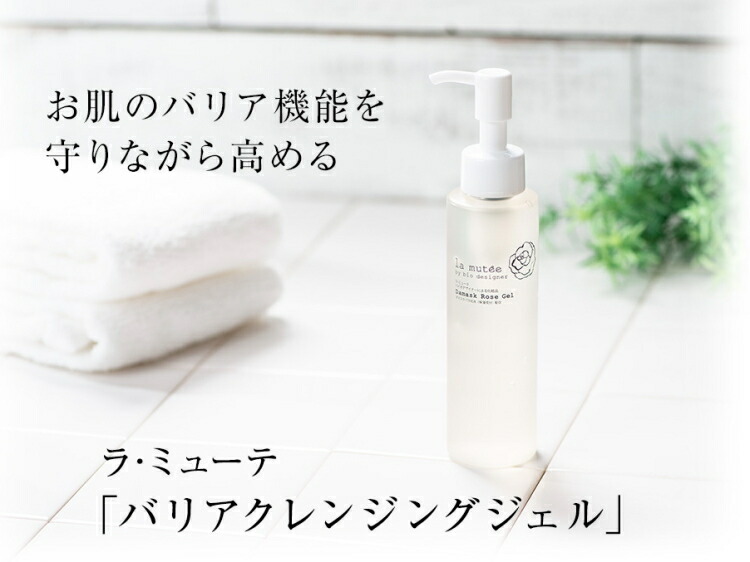 楽天市場】【 送料無料 】 クレンジングジェル 毛穴ケア ダブル洗顔