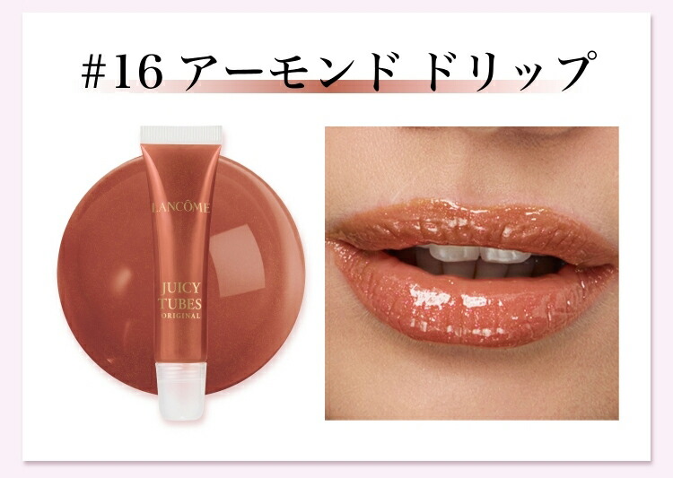 楽天市場】【公式】ジューシー チューブ / リップグロス / 口紅