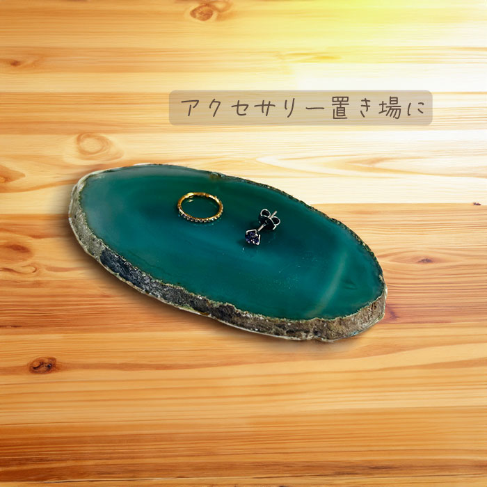 楽天市場】アゲート スライス プレート 瑪瑙 めのう 天然石 原石 縞