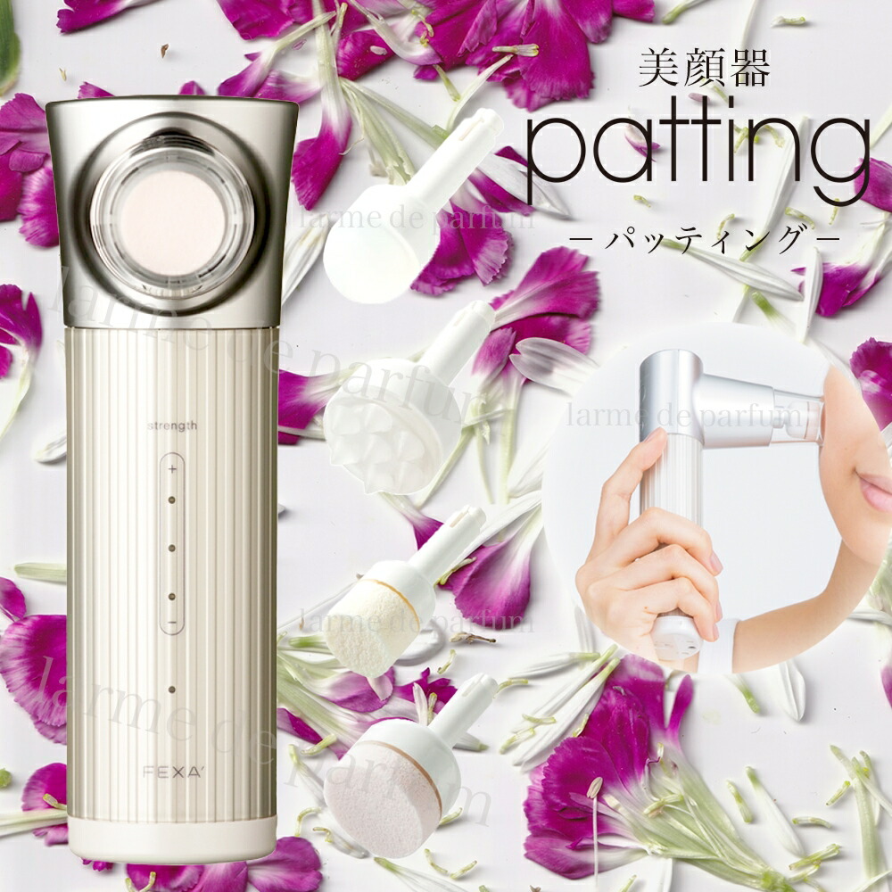 楽天市場】【ホメオスタイル 公認店】 美顔器 美容家電 美容グッズ