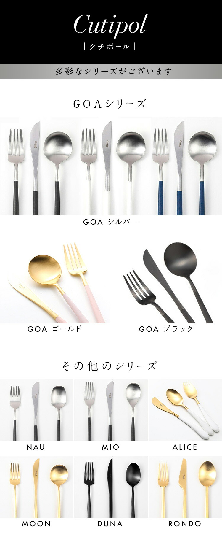 楽天市場】【先着クーポン】 クチポール ゴア GOA ブラック／シルバー