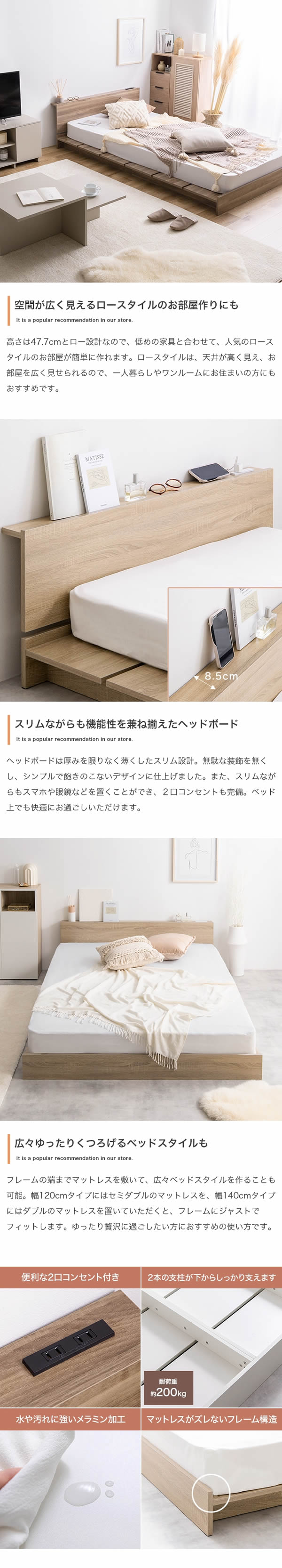 楽天市場】セミダブル すのこベッドフレーム 単品 140cm幅 ホワイト