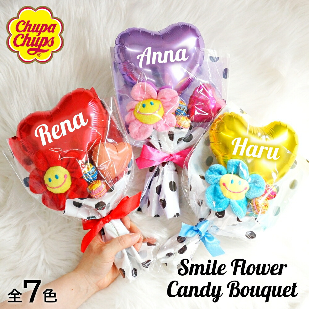 楽天市場】キャンディー ブーケ スマイルフラワー ニコちゃん 誕生日