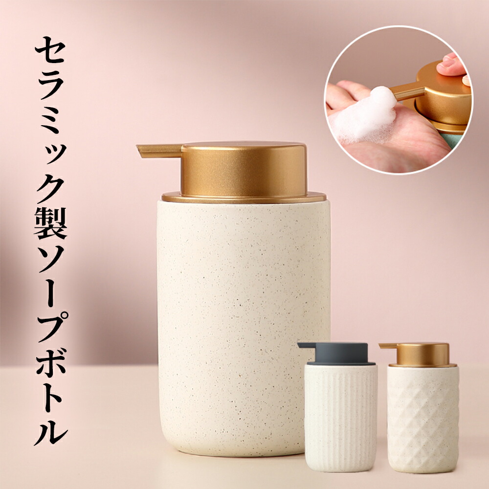 楽天市場】ソープディスペンサー 泡 ハンドソープボトル 手動 押し