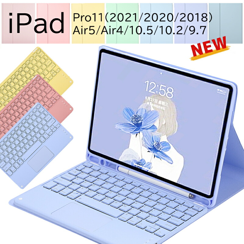 楽天市場】iPad 第10世代 キーボード ケース iPad Pro11インチ M5 M4