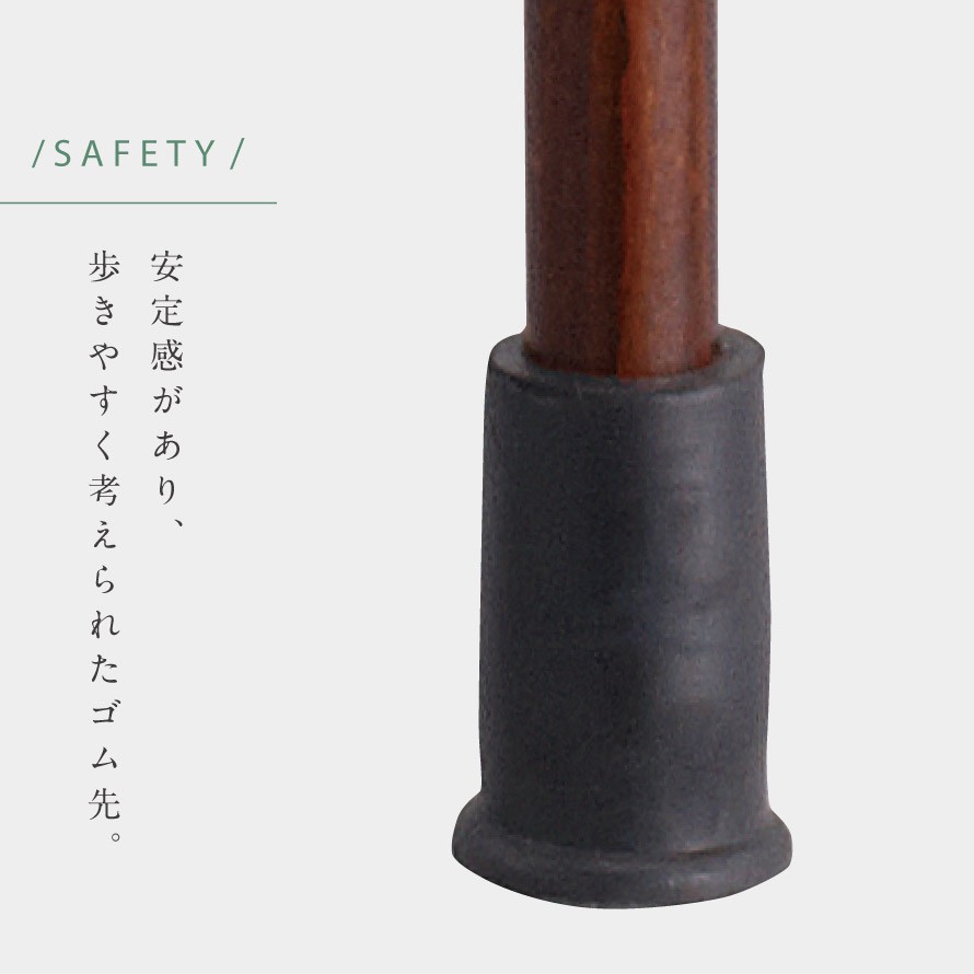 楽天市場】杖 おしゃれ 男性 ドイツ製 一本杖 ステッキ 誕生日 ギフト