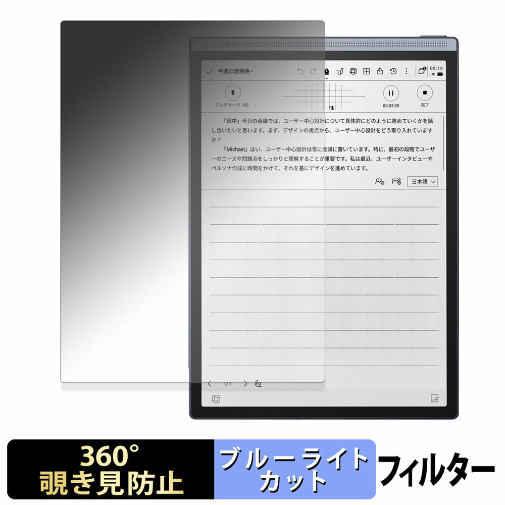 楽天市場】【楽天スーパーSALE ポイント2倍】 iFLYTEK AINOTE Air 2