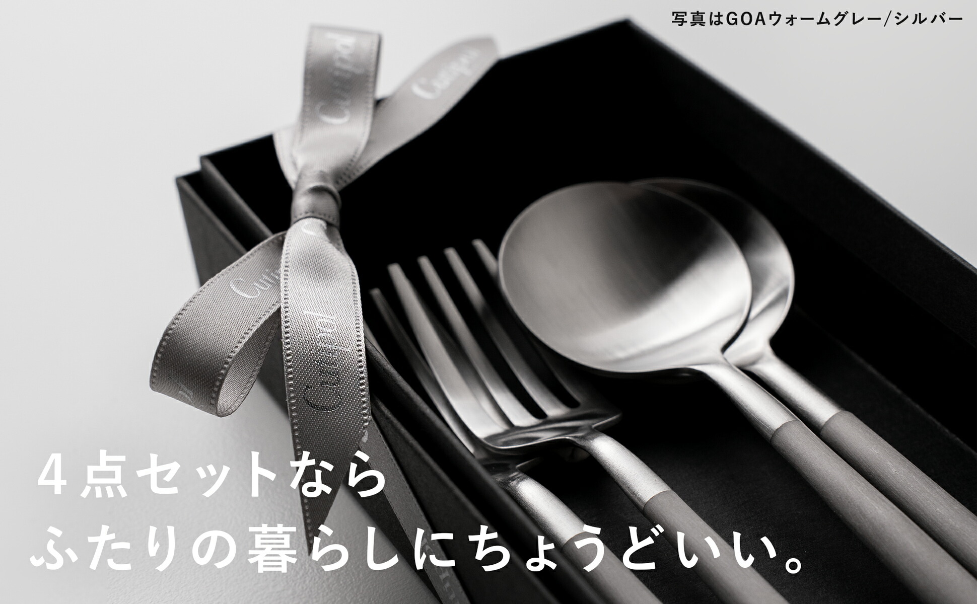 Cutipol ステンレススチールナイフセット 4本セット 楽天市場】 ブランドで探す > クチポール / Cutipol > クチポール