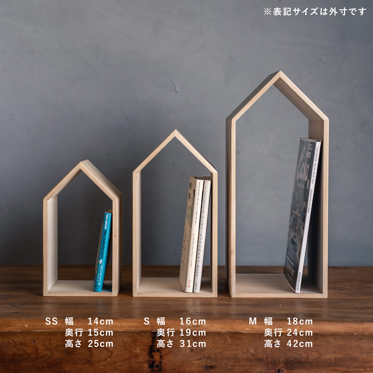楽天市場】本の家 ブックハウス ネスト 3個セット 増田桐箱店 日本製