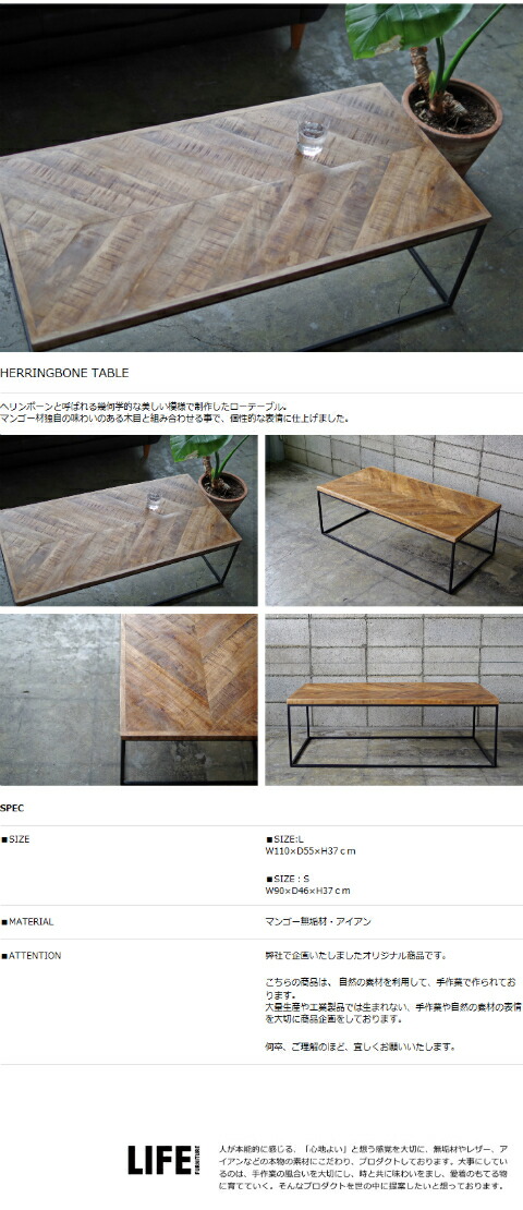 楽天市場】ローテーブル 無垢材 センターテーブル コーヒーテーブル
