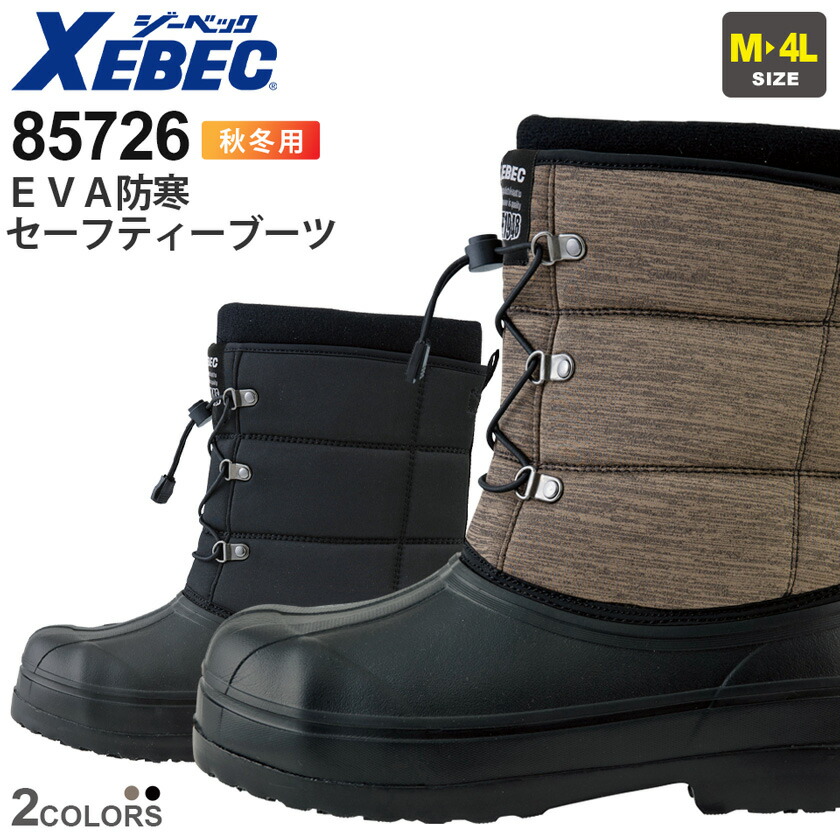 xeb-85726.jpg