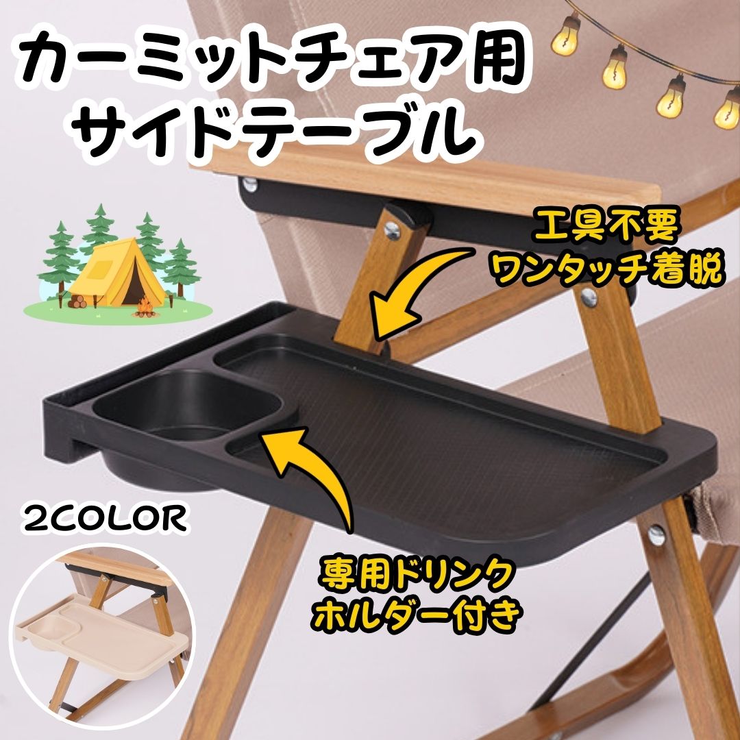 楽天市場】【スーパーSALE！】【ポイント5倍！】カーミットチェア用