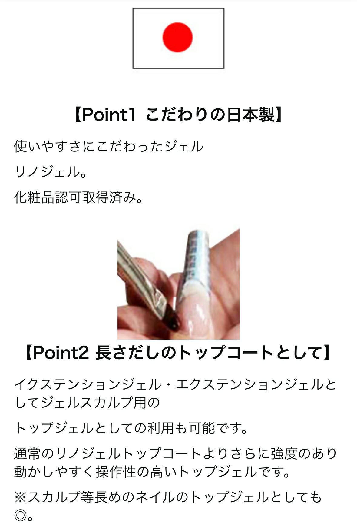 楽天市場】【ポイント5倍 11(水) 09:59まで】ジェルネイル ハード