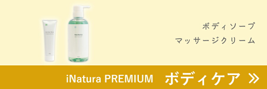楽天市場】【化粧水セット】ニュースキン pH リッチトーナー 180ml と