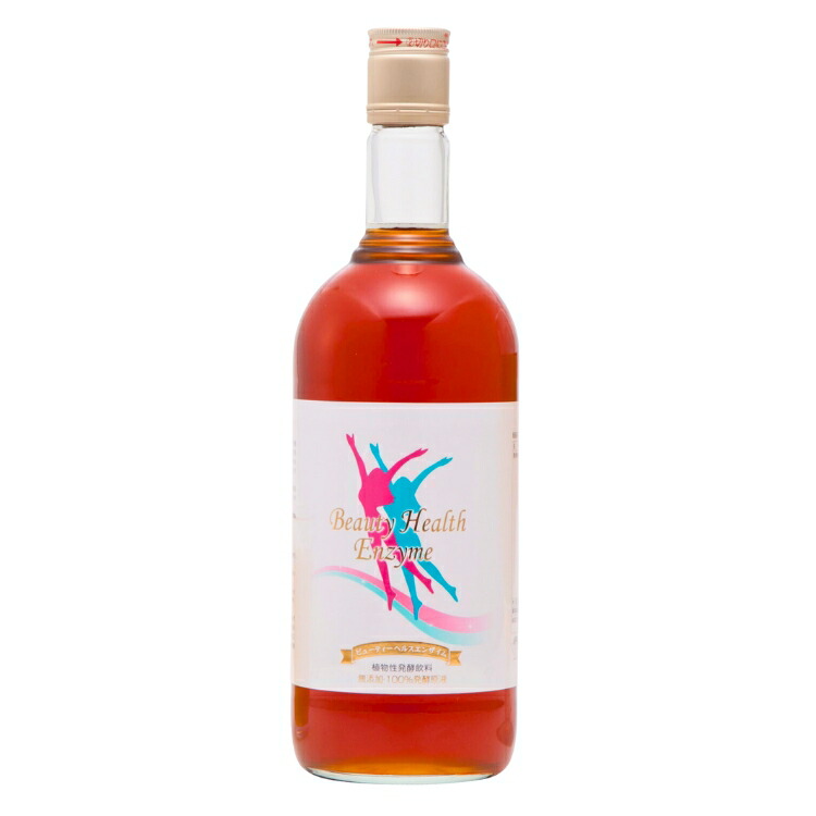 ビューティーヘルスエンザイム 純植物性発酵ドリンク