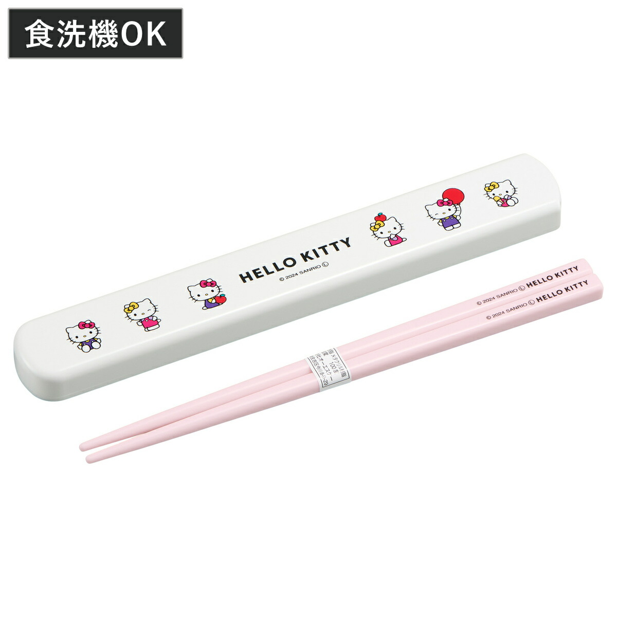 楽天市場】箸箱セット ハローキティ 引フタ箸箱セット 19.5cm