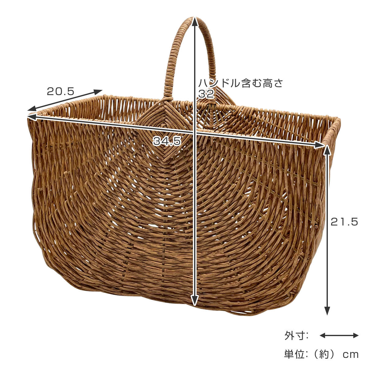 楽天市場】ワンハンドルバスケット 角型 トーク バルト （ バスケット