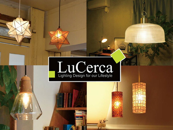 楽天市場】シーリングライト オラーレ3 4灯 リモコン付 LuCerca