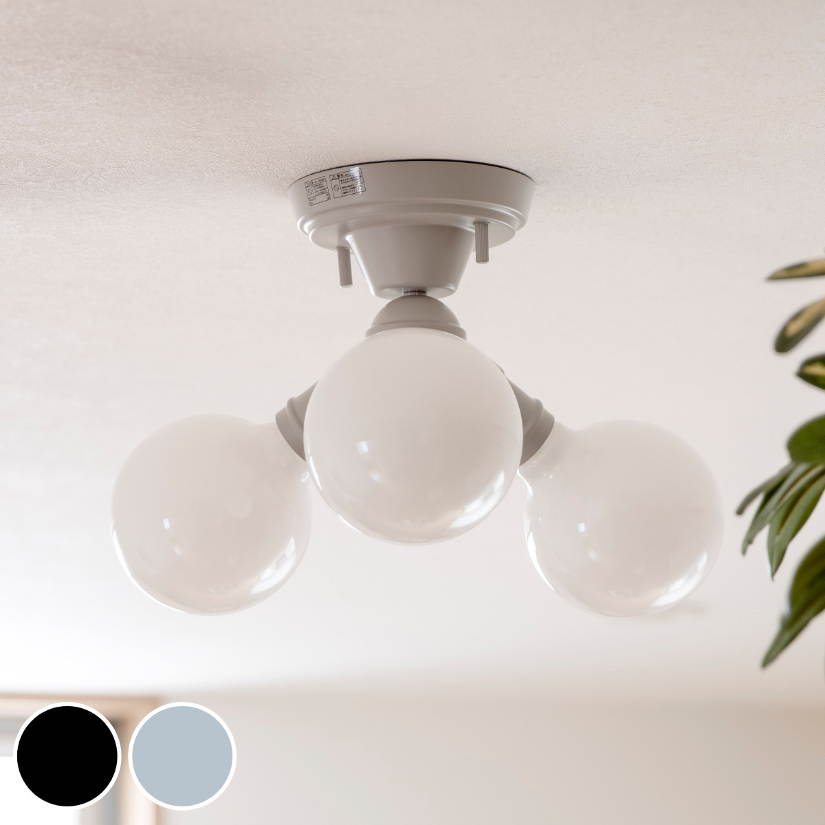 楽天市場】シーリングライト オラーレ3 4灯 リモコン付 LuCerca