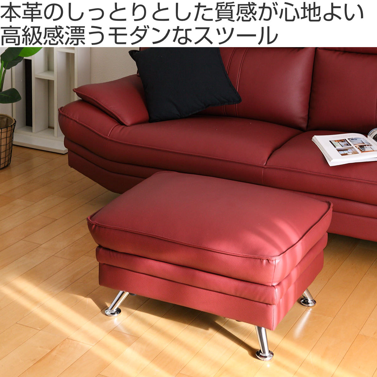 楽天市場】スツール 高さ41cm レザー （ 開梱設置 椅子 ソファ ソファ