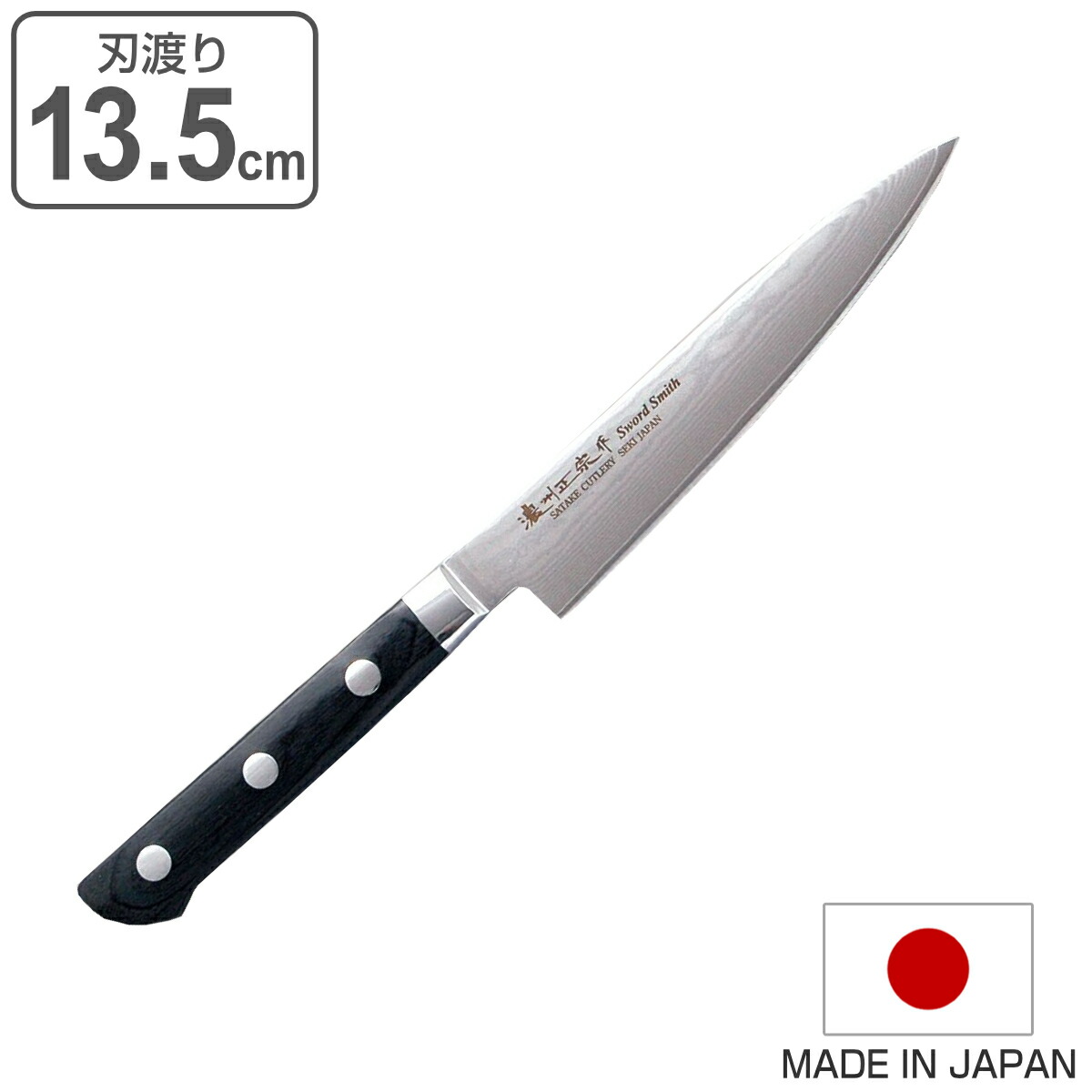 楽天市場】牛刀包丁 18nm 木柄 鍛接ダマスカス鋼 69層 濃州正宗 日本製