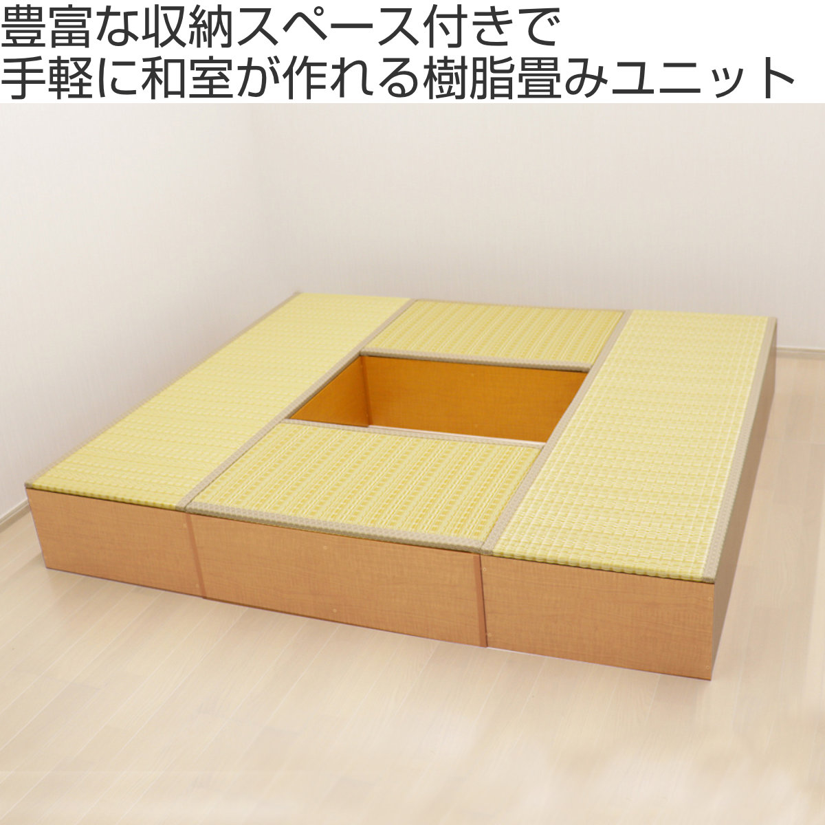 楽天市場】樹脂畳ユニット Bセット ロータイプ 幅180cm×2 幅90cm×2