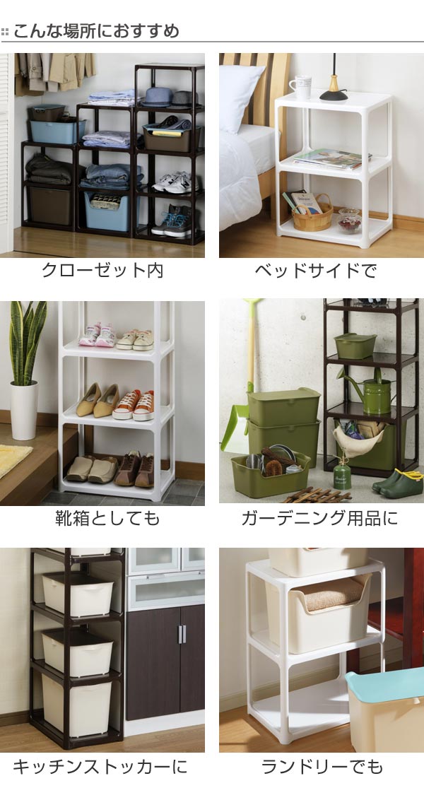 楽天市場】オープンラック カタス 4段 収納棚 収納 カラーボックス