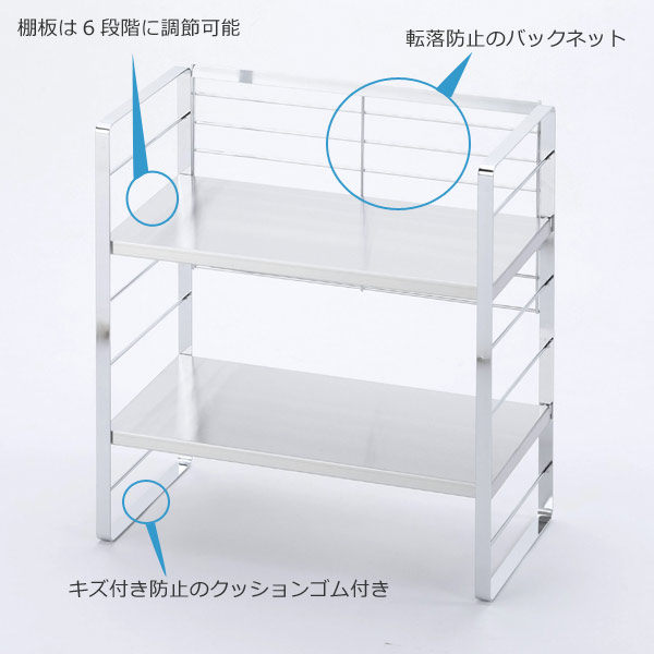楽天市場】キッチンラック ステンレス棚の出窓シェルフ 幅38cm 日本製