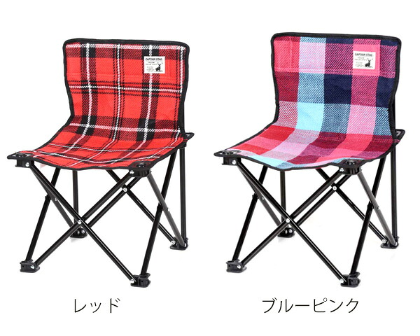 楽天市場】折りたたみ椅子 起毛コンパクトチェア キャプテンスタッグ