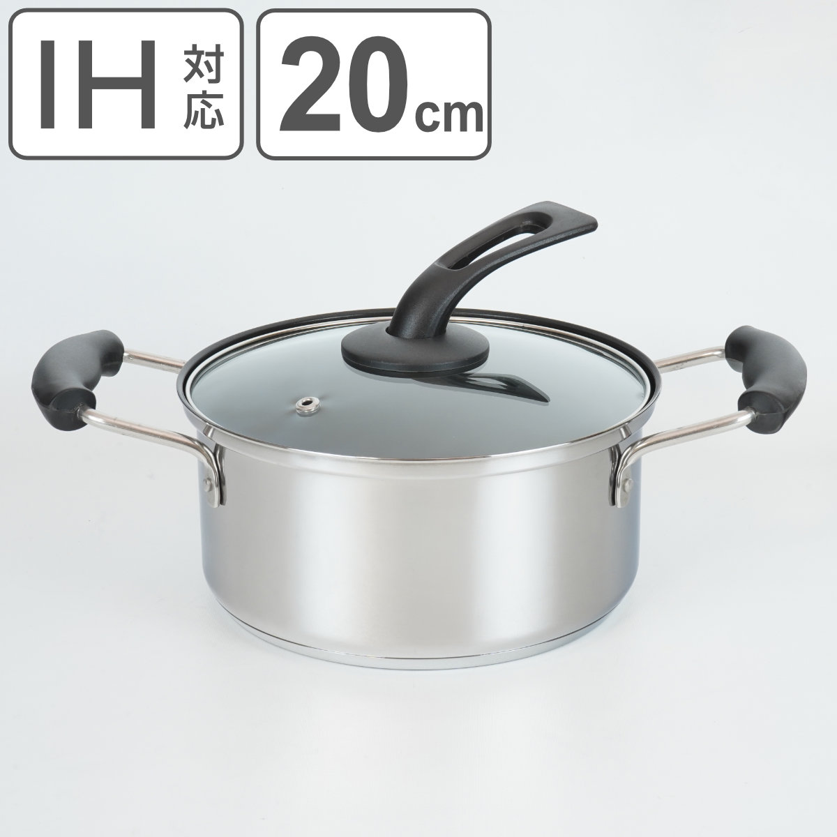 楽天市場】両手鍋 20cm IH対応 ステンスター （ ガス火対応 鍋 蓋付き