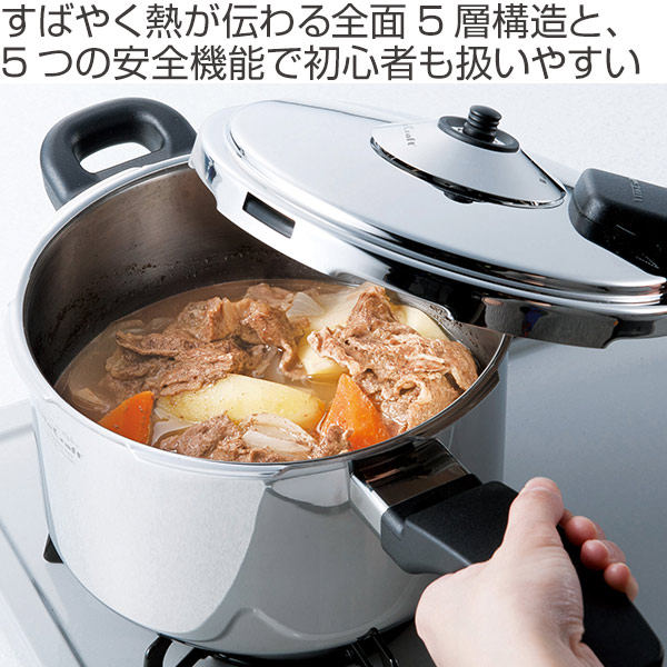 楽天市場】ビタクラフト Vita Craft 圧力鍋 3.5L IH対応 スーパー圧力