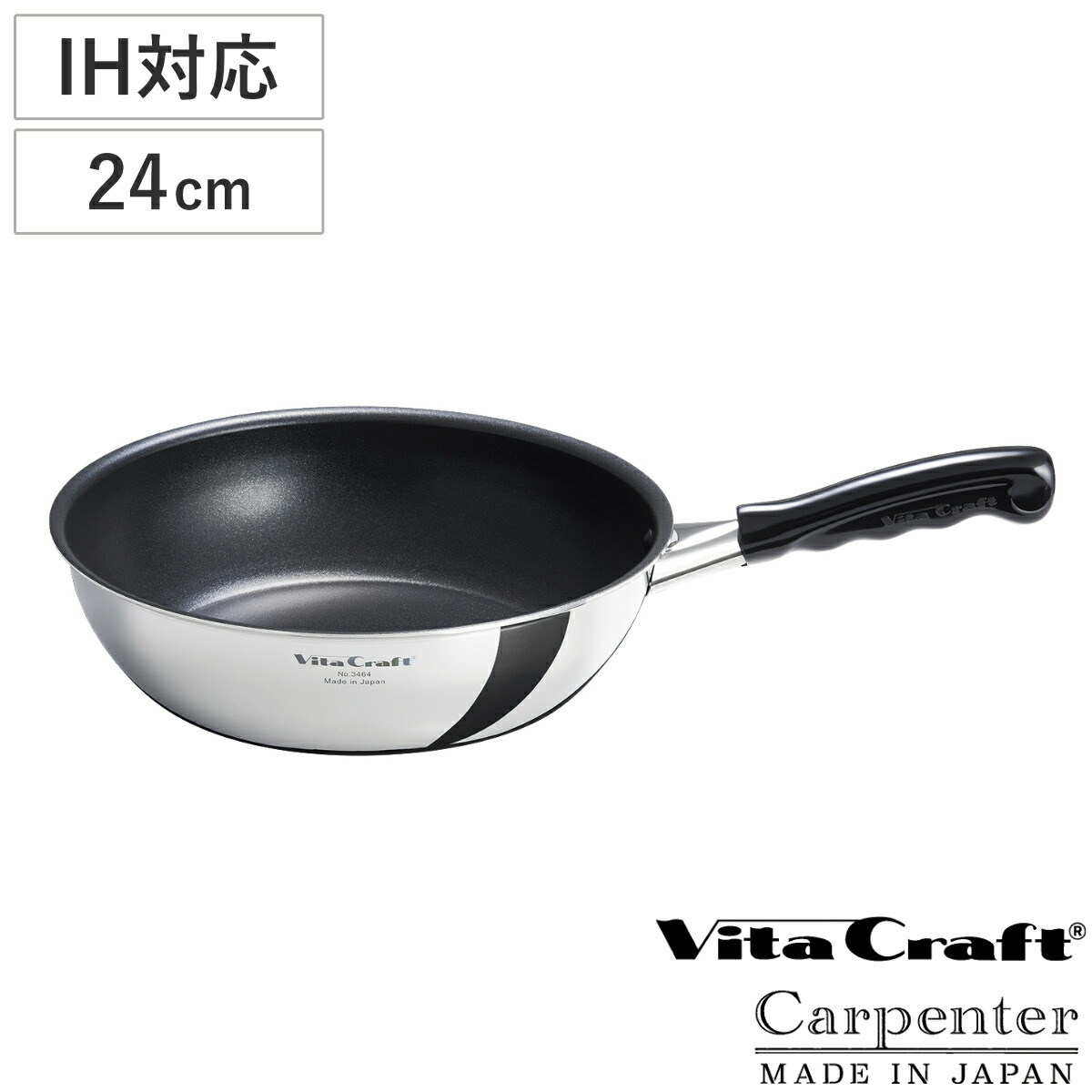 楽天市場】Vita Craft 卵焼き器 15×9.5cm IH対応 カーペンター