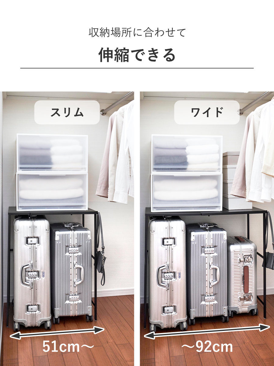 楽天市場】山崎実業 tower 伸縮キャリーケース上ラック タワー