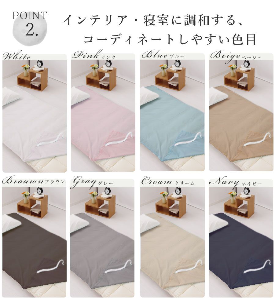 楽天市場】【 お昼寝 用 】敷きシーツ ジュニア 介護 綿 シーツ