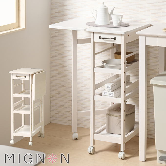 楽天市場】【SALE ポイント5倍】キッチンワゴン バタフライ テーブル