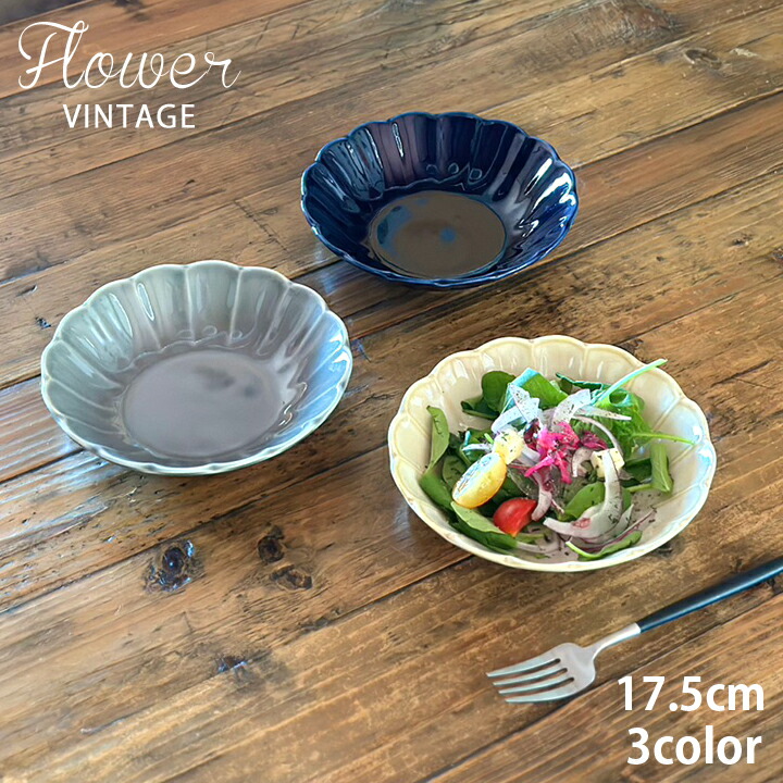 推定1960年代 ・ヴィンテージ デイジー 花柄ボウル・ナチュラル 推定