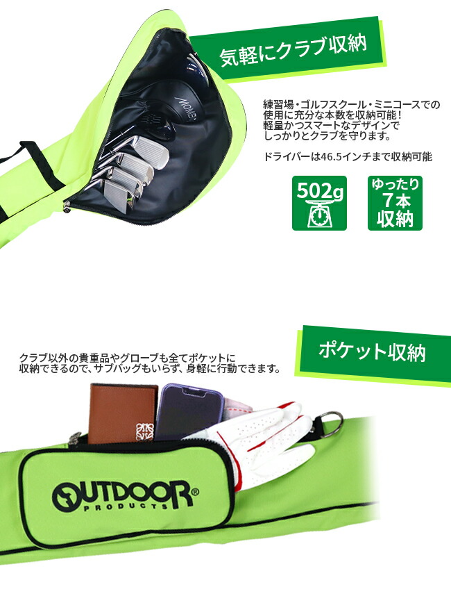 楽天市場】☆スーパーSALE中 50%OFF☆ソフトクラブケース ゴルフ