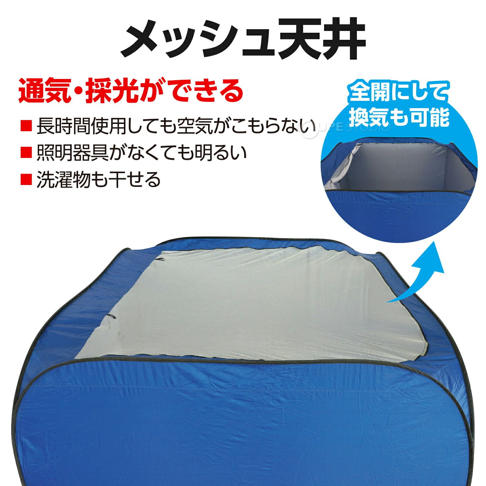 楽天市場】屋内用間仕切りシェルター 防災 避難所 折り畳み テント