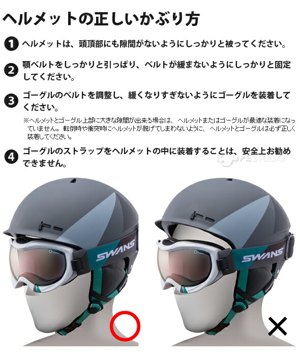 楽天市場】ヘルメット スノーボード キッズ ジュニア 男の子用 女の子