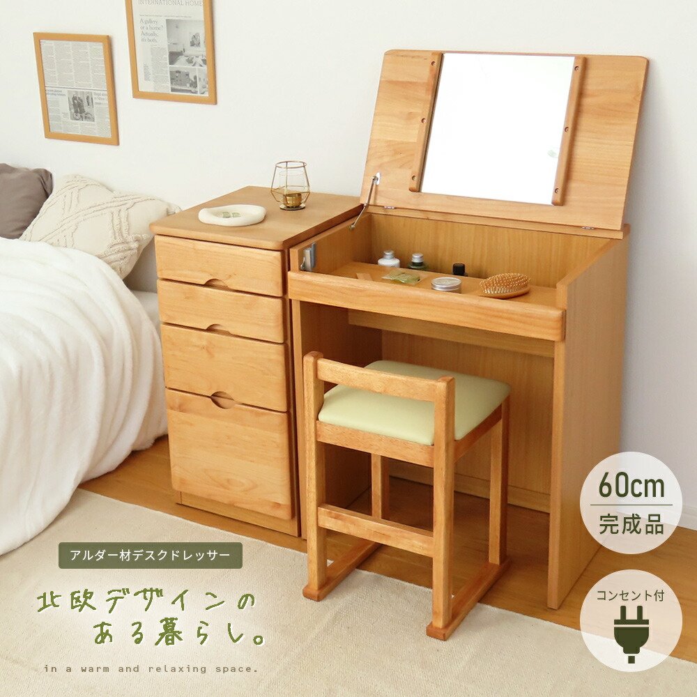 クラシック木製ドレッサー・鏡台 アンティーク家具 クラシック レトロ 三面鏡ドレッサー RD-1461