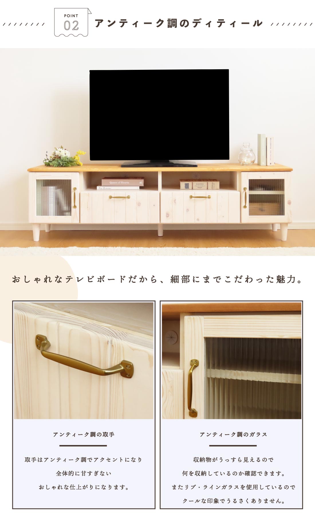 テレビボード ホワイト 白 テレビ台 ホワイト ブラウン ナチュラル