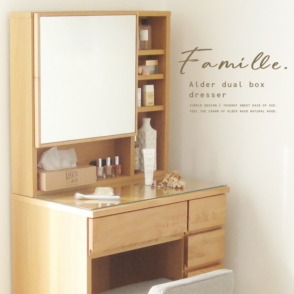 一面鏡　ダークブラウン ドレッサー・鏡台 大きな鏡付き　昭和レトロ ドレッサー 鏡台 一面鏡 幅58.5cm プリマ （ 奥行41cm スツール付き