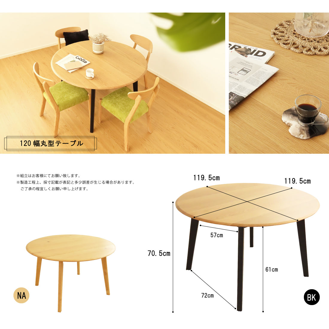 ダイニングテーブル テーブルのみ販売 ダイニング 天然木 テーブル