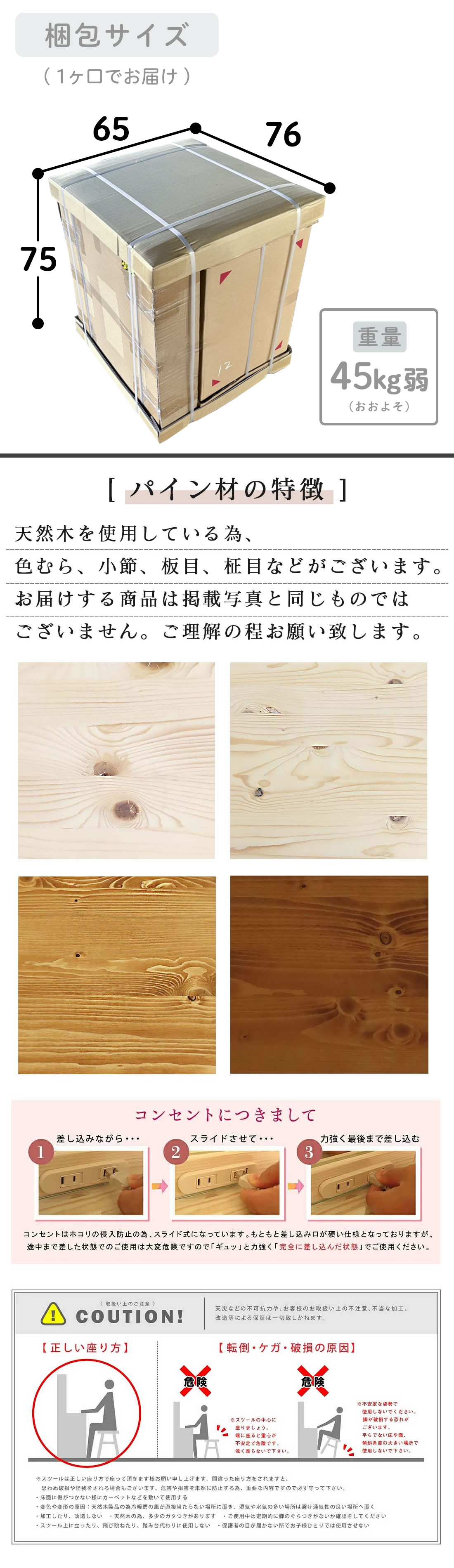 ドレッサー 完成品 天然木 パイン材 無垢 可愛い かわいい おしゃれ 1