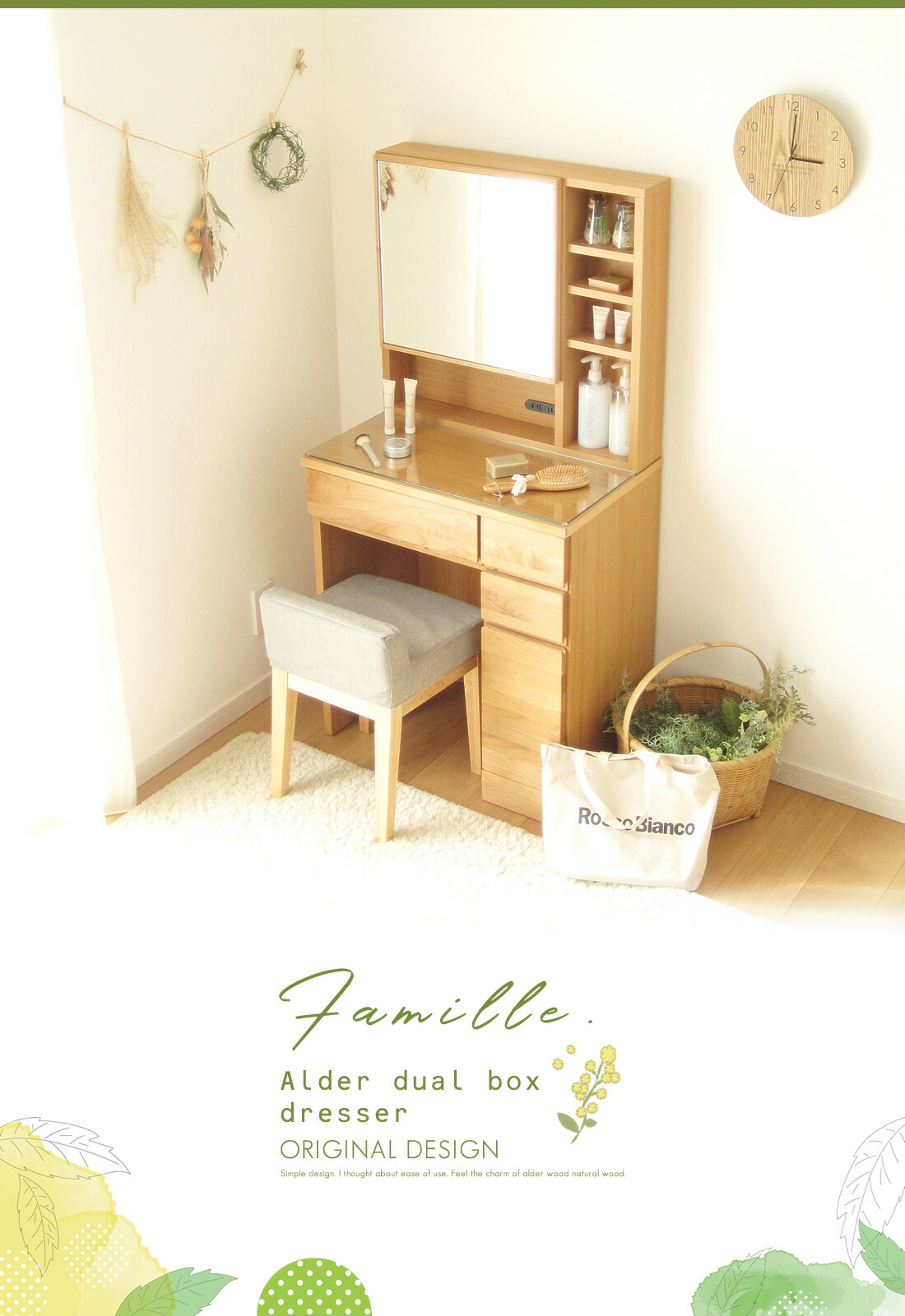 予約商品：5月中～下旬】ドレッサー 完成品 天然木 アルダー 無垢